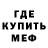 Amphetamine Розовый IGroman BS