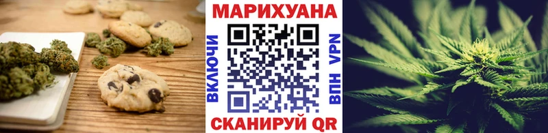 Canna-Cookies марихуана  OMG как зайти  Дудинка 
