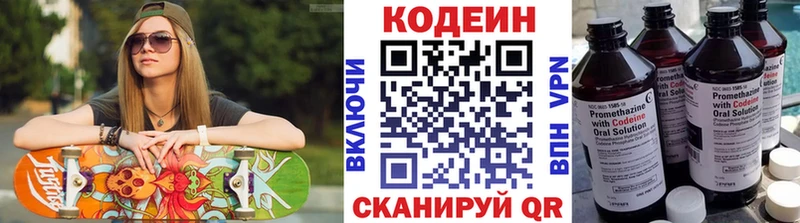 купить наркотик  Дудинка  Кодеиновый сироп Lean напиток Lean (лин) 