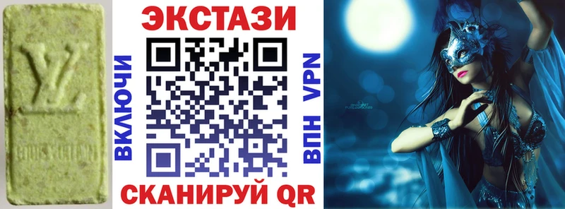Экстази VHQ  Дудинка 