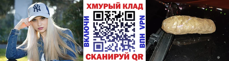 ГЕРОИН белый Дудинка