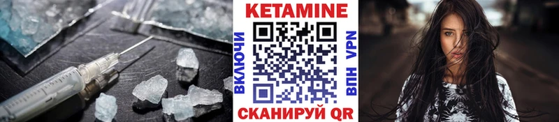 хочу   Дудинка  КЕТАМИН ketamine 