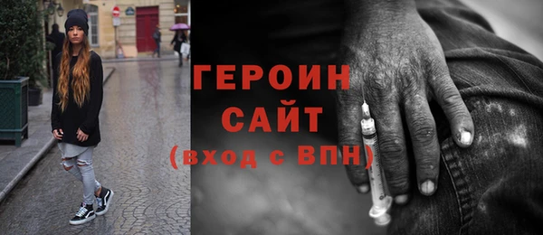 синтетический гашиш Беломорск
