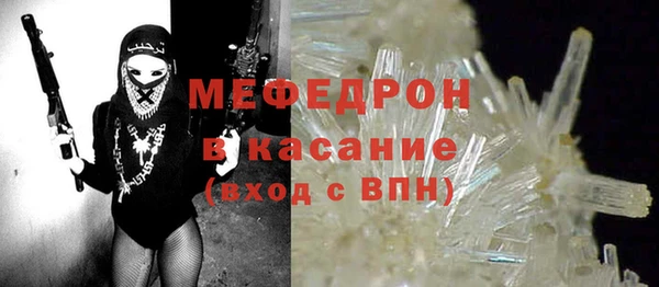 синтетический гашиш Беломорск