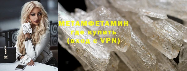 Альфа ПВП Белокуриха