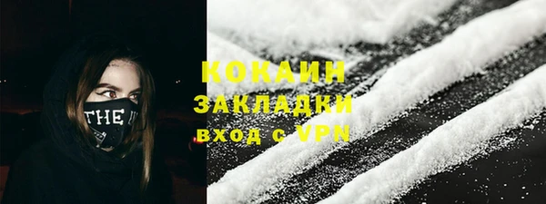 синтетический гашиш Беломорск