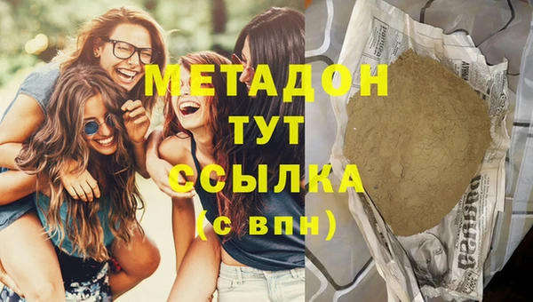 Альфа ПВП Белокуриха