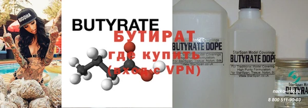 Альфа ПВП Белокуриха
