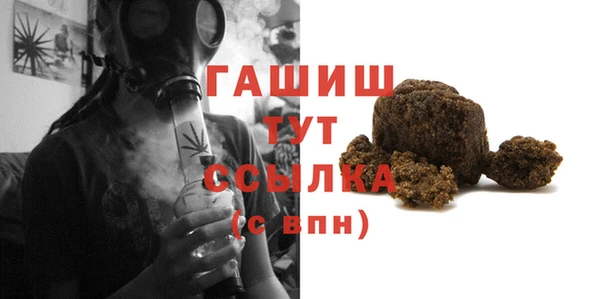 метадон Белоозёрский
