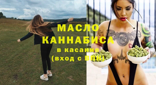 синтетический гашиш Беломорск