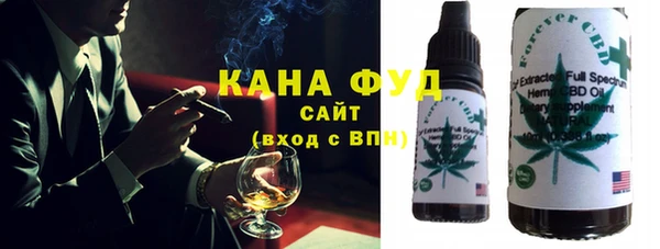 синтетический гашиш Беломорск