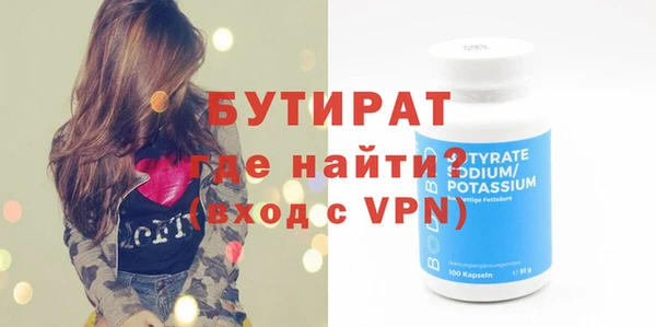 не бодяженный Дмитровск