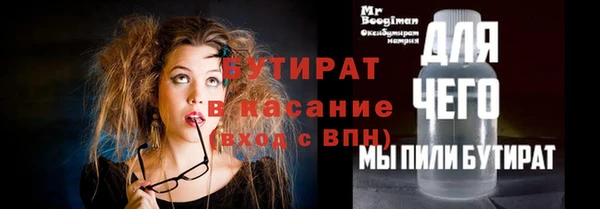 метадон Белоозёрский