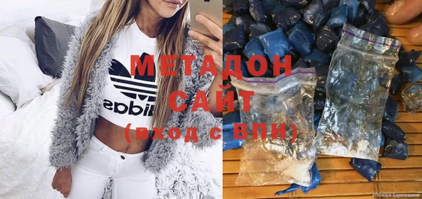 синтетический гашиш Беломорск