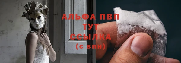 синтетический гашиш Беломорск