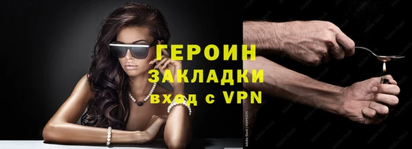 альфа пвп Киренск