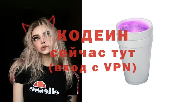 метадон Белоозёрский