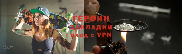 Альфа ПВП Белокуриха