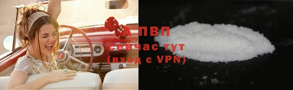 Альфа ПВП Белокуриха