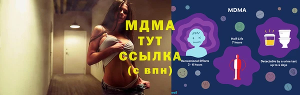 синтетический гашиш Беломорск