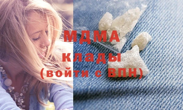 синтетический гашиш Беломорск
