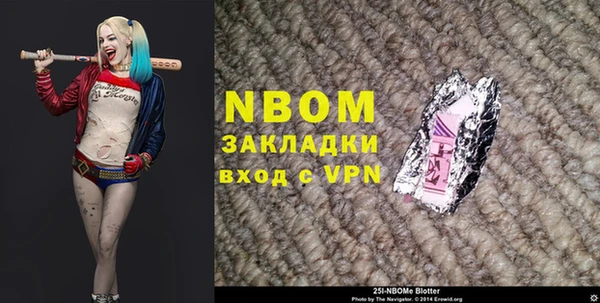 Альфа ПВП Белокуриха