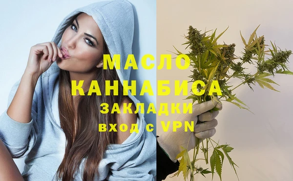 синтетический гашиш Беломорск