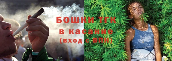 синтетический гашиш Беломорск