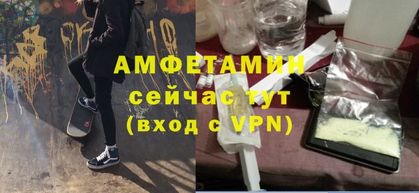 Альфа ПВП Белокуриха