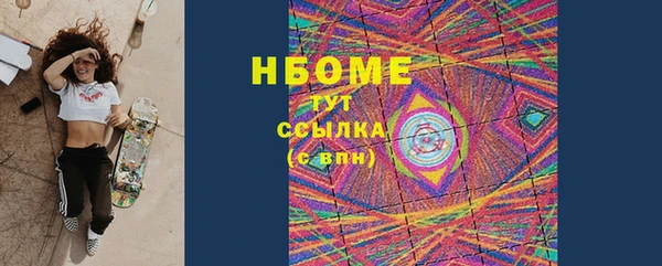 синтетический гашиш Беломорск