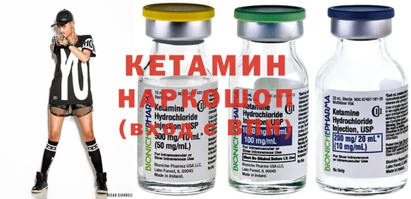 метадон Белоозёрский