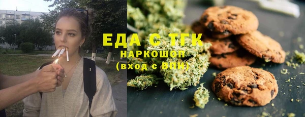 Альфа ПВП Белокуриха