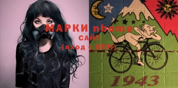 метадон Белоозёрский