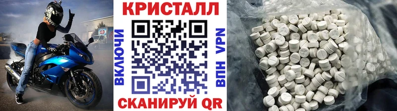кракен сайт  даркнет сайт  Дудинка  Первитин винт 