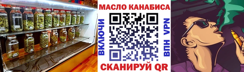 Дистиллят ТГК гашишное масло  блэк спрут зеркало  Дудинка 